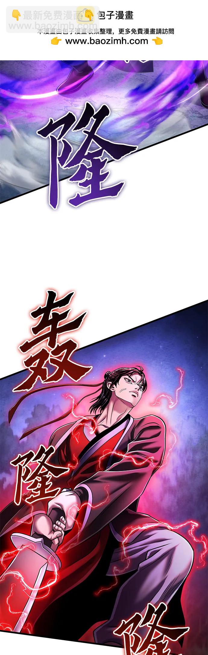 第137话11