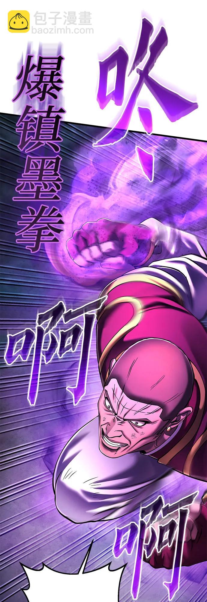 第137话13