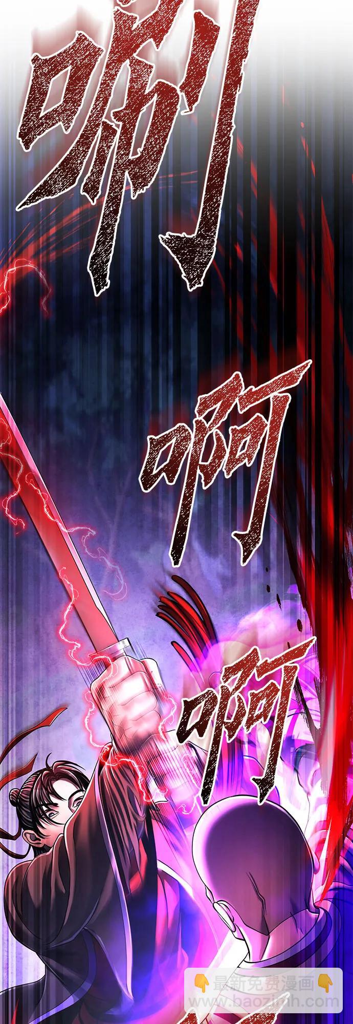 第137话16