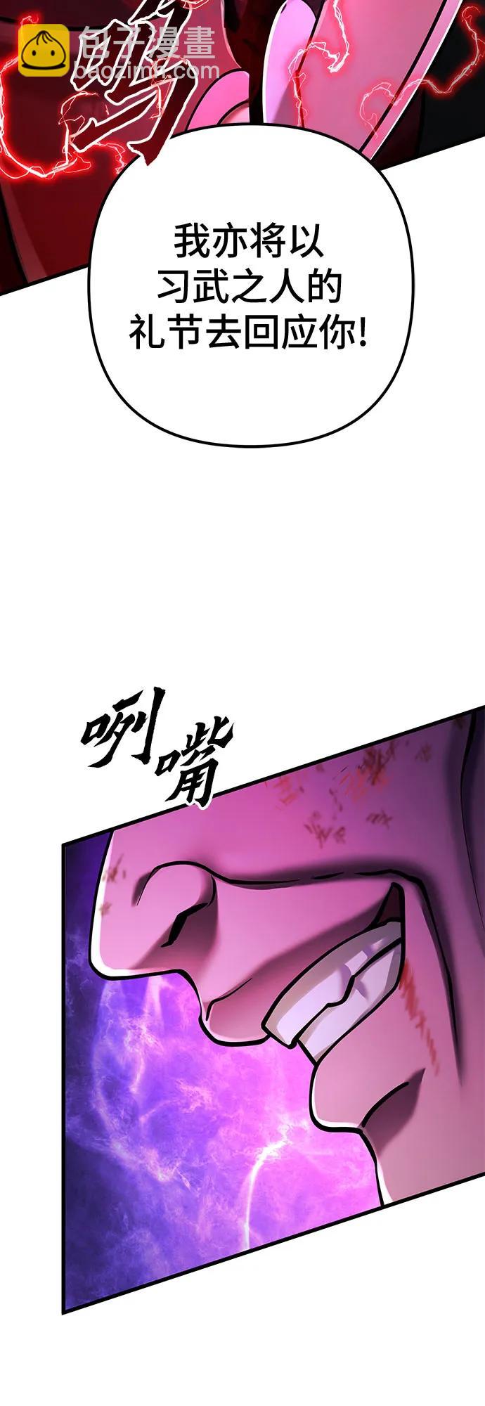 第137话2