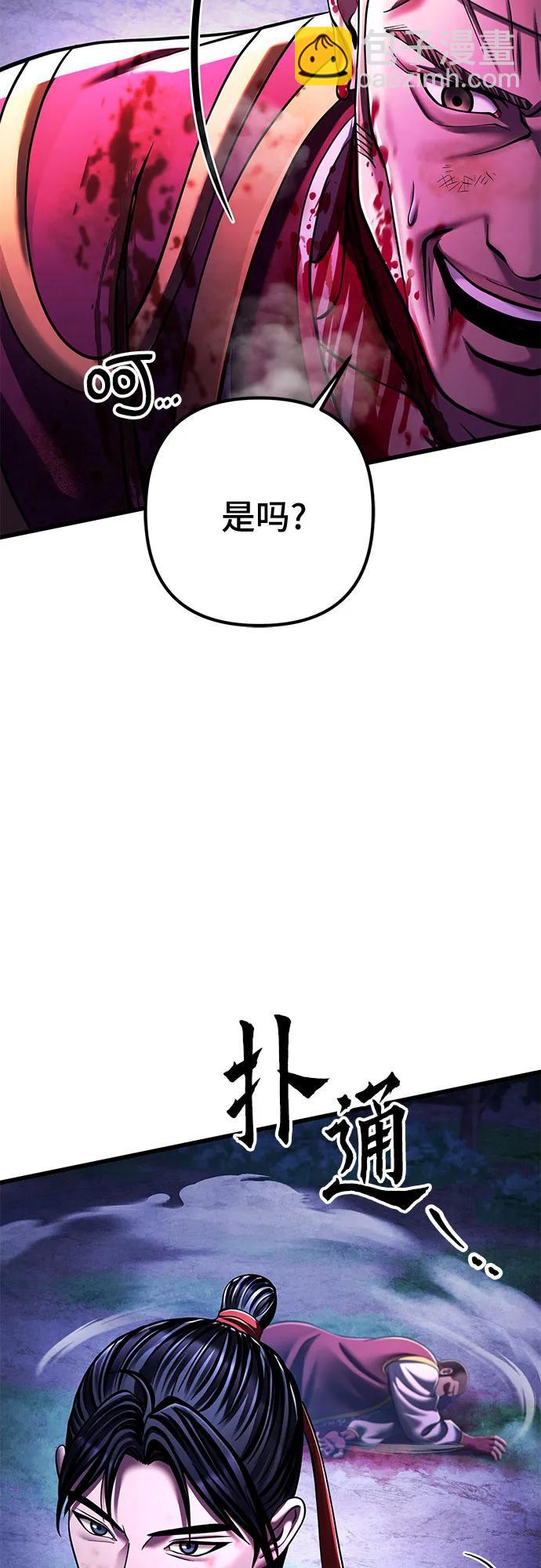 第137话21
