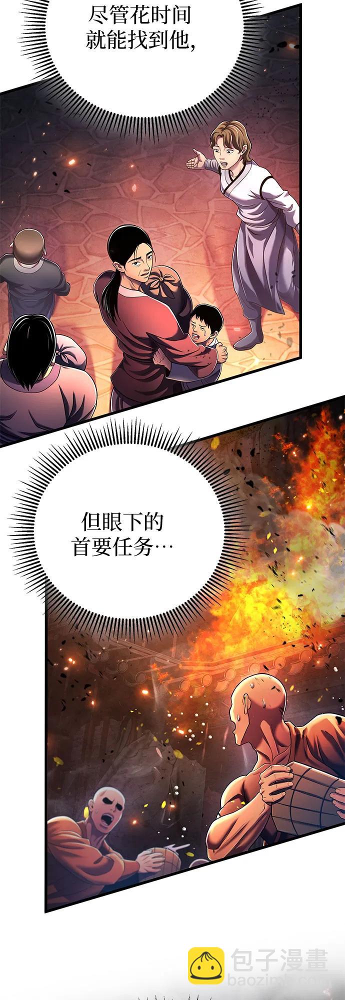 第137话24