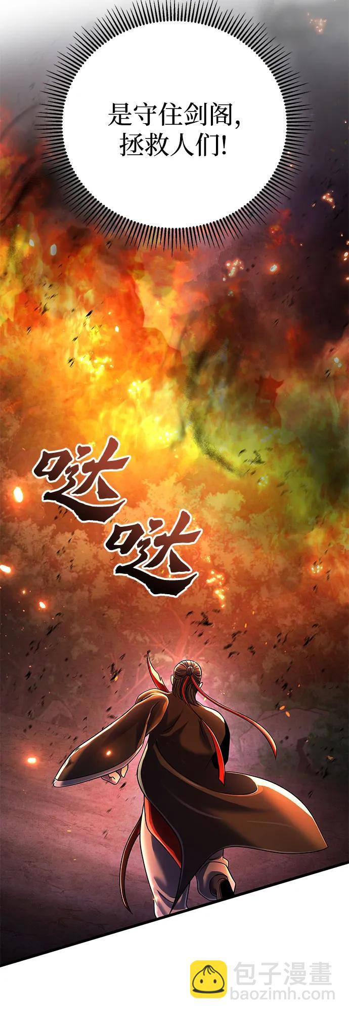 第137话25