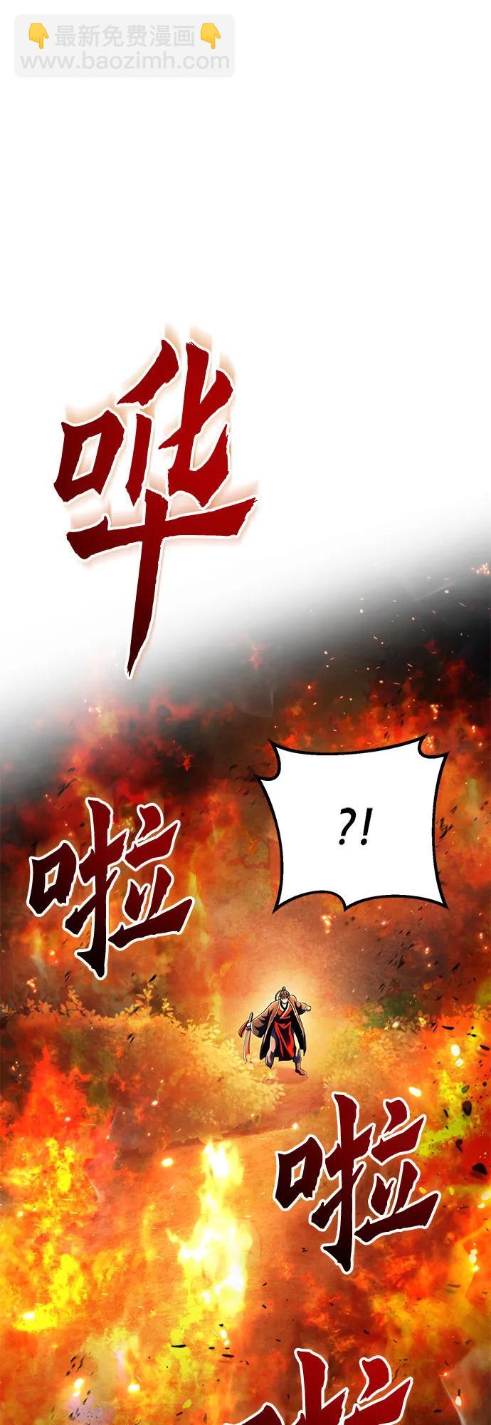第137话26