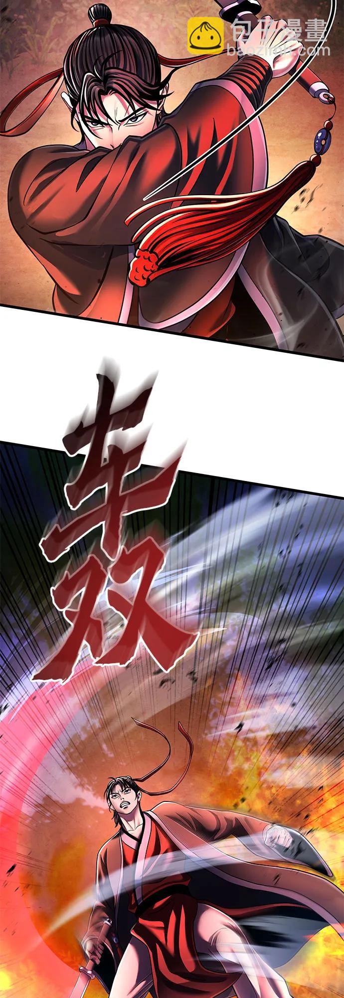 第137话29