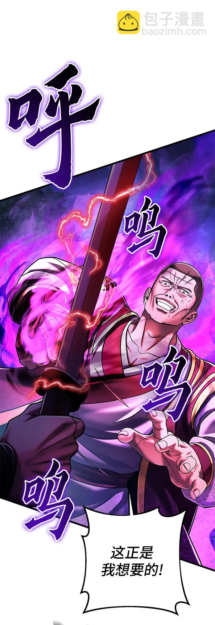 第137话3
