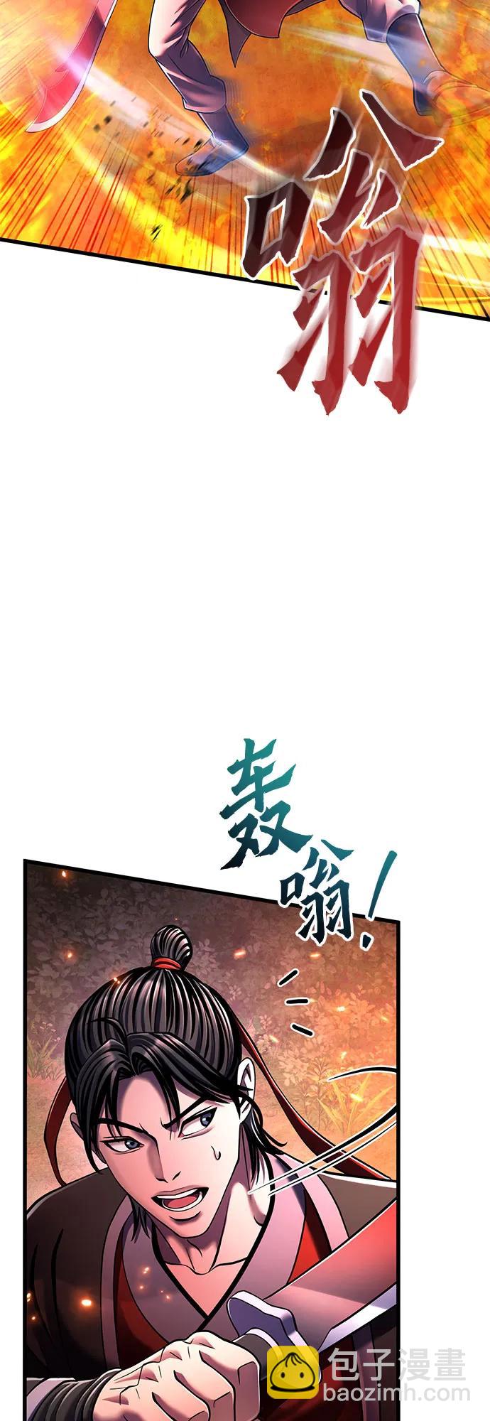第137话30