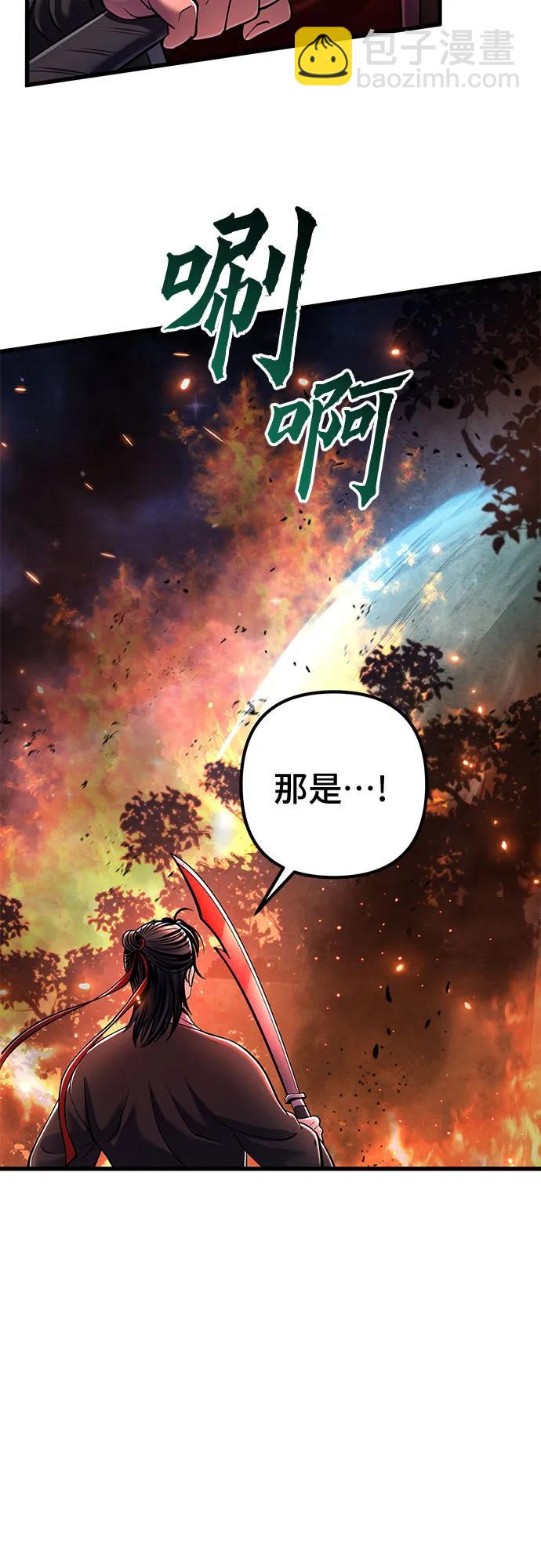 第137话31