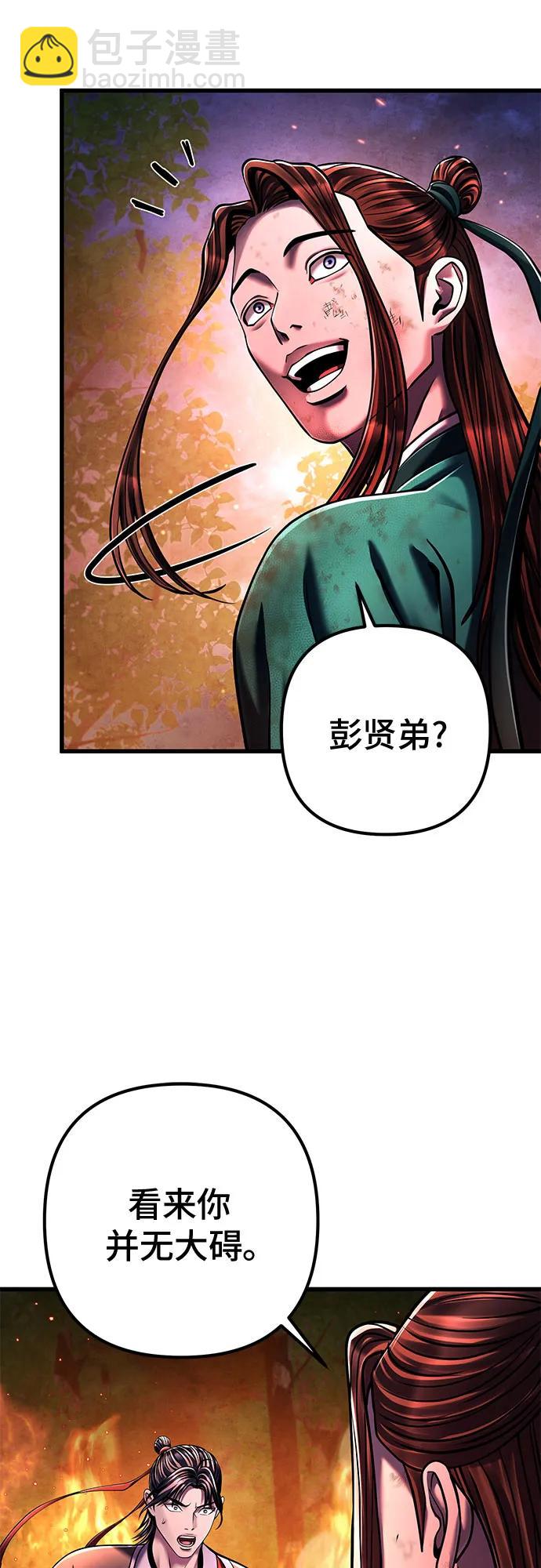 第137话34