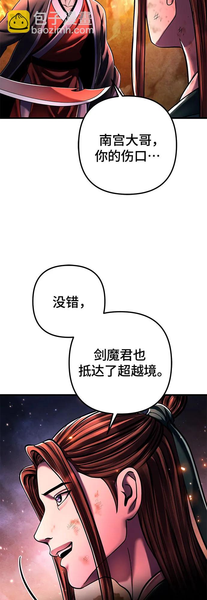 第137话35
