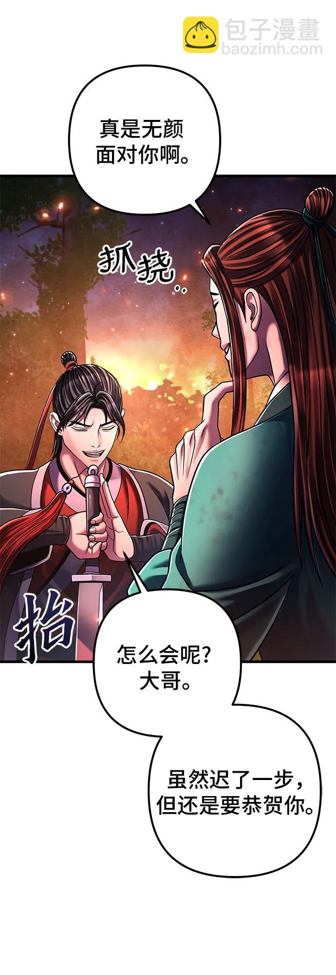 第137话37