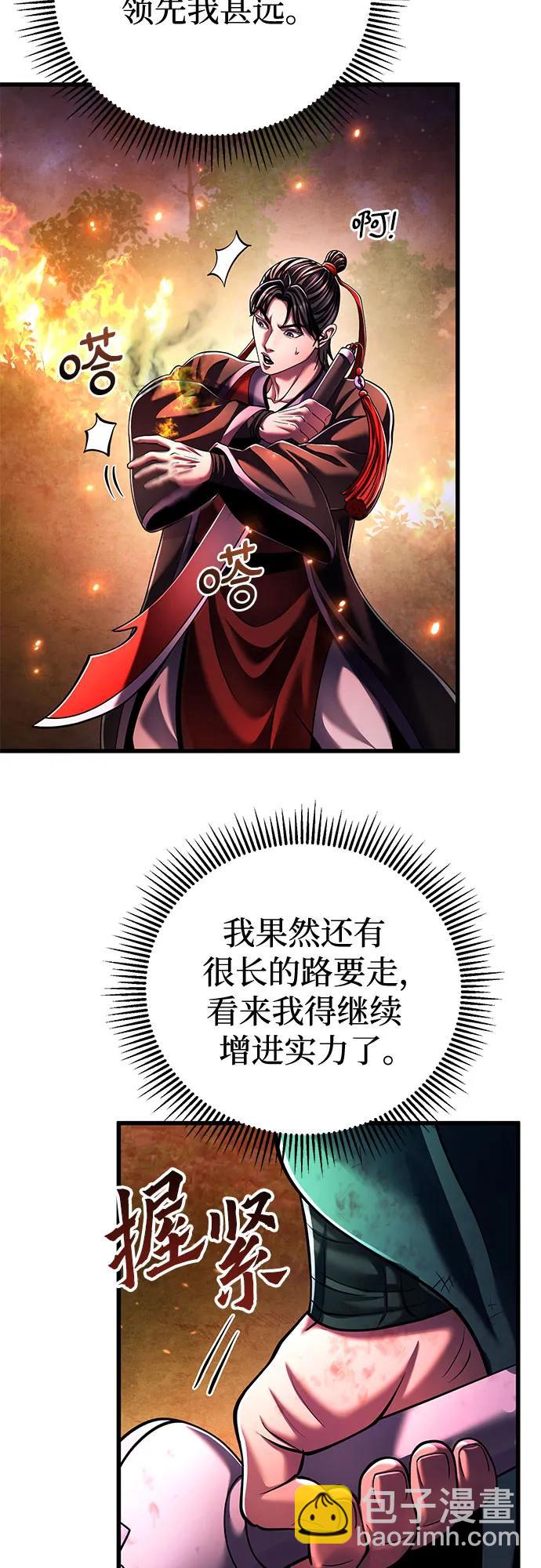 第137话39