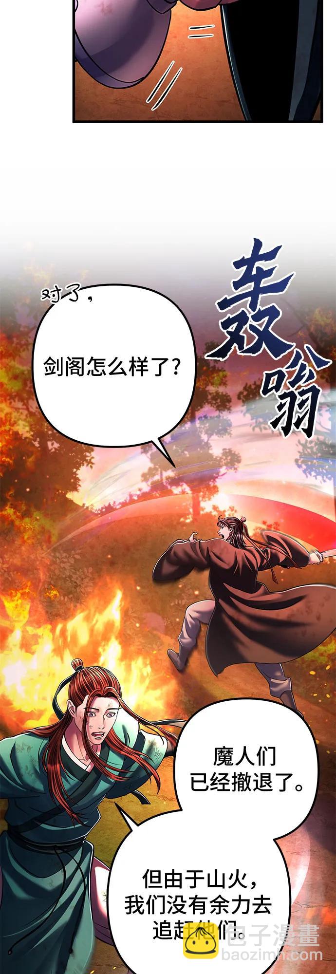 第137话40