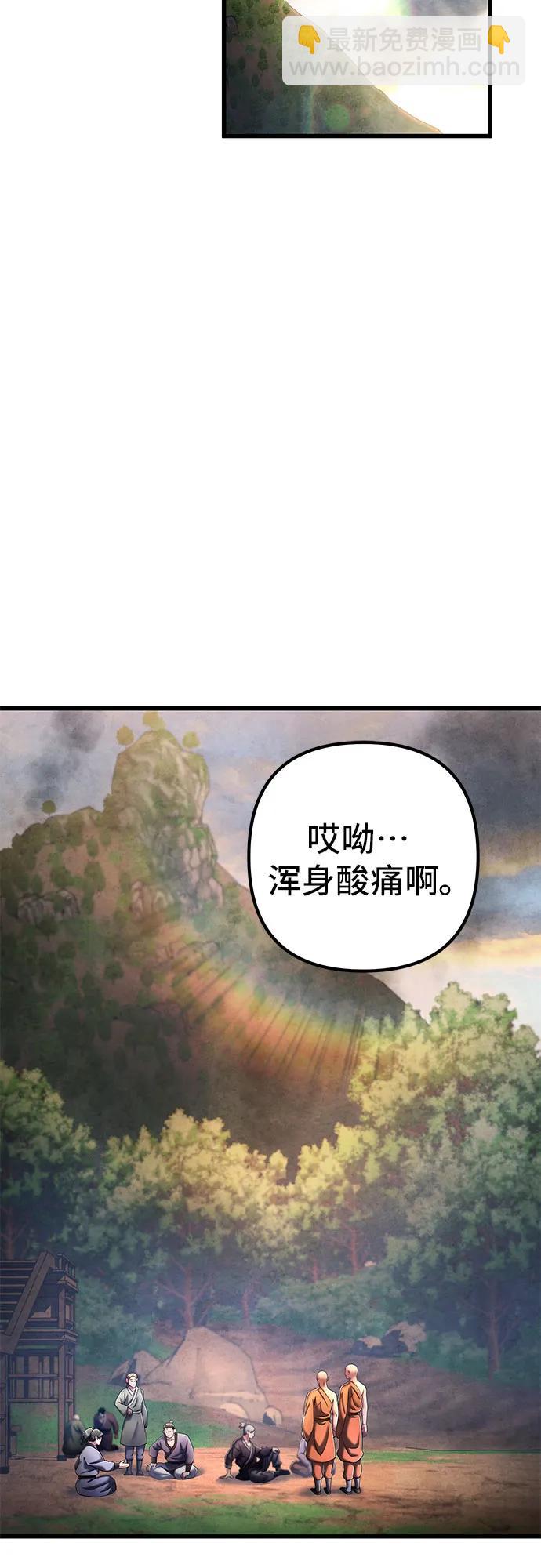 第137话44