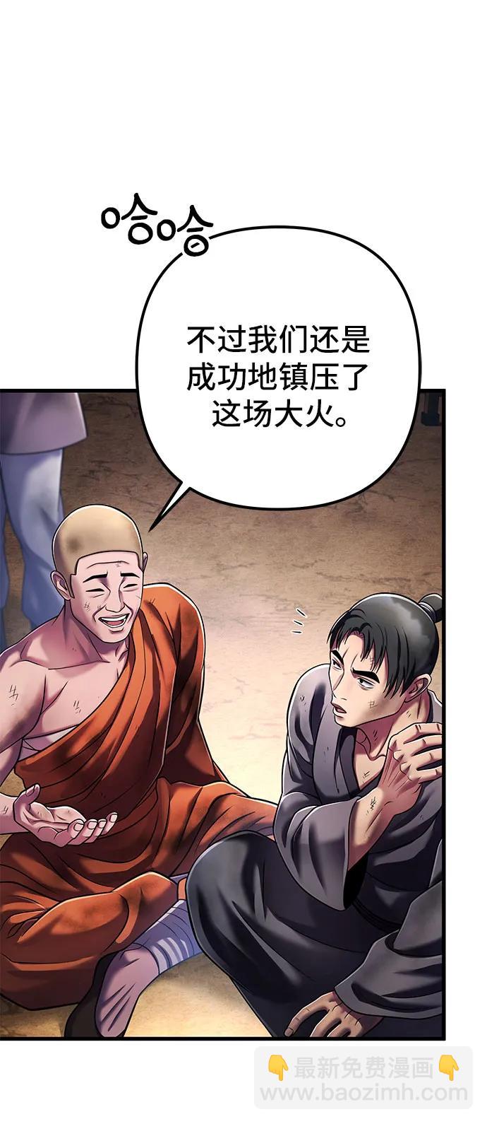 第137话45