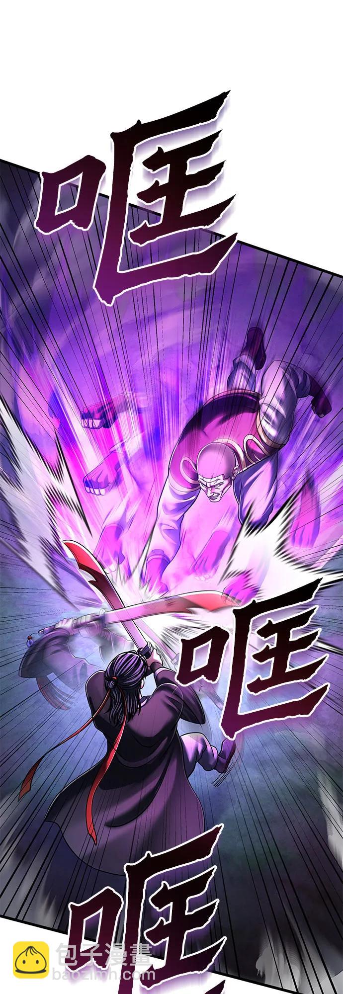 第137话5