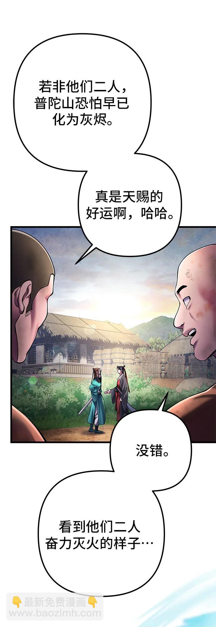 第137话50