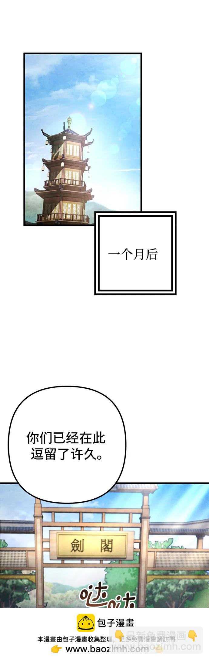 第137话53