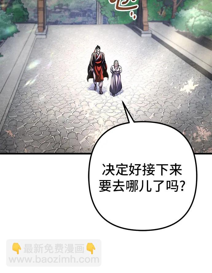 第137话54