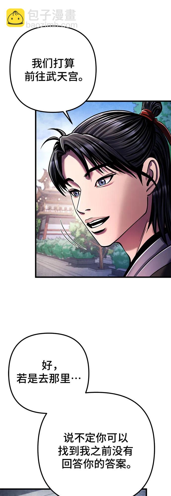 第137话55