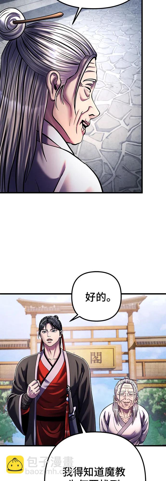 第137话56
