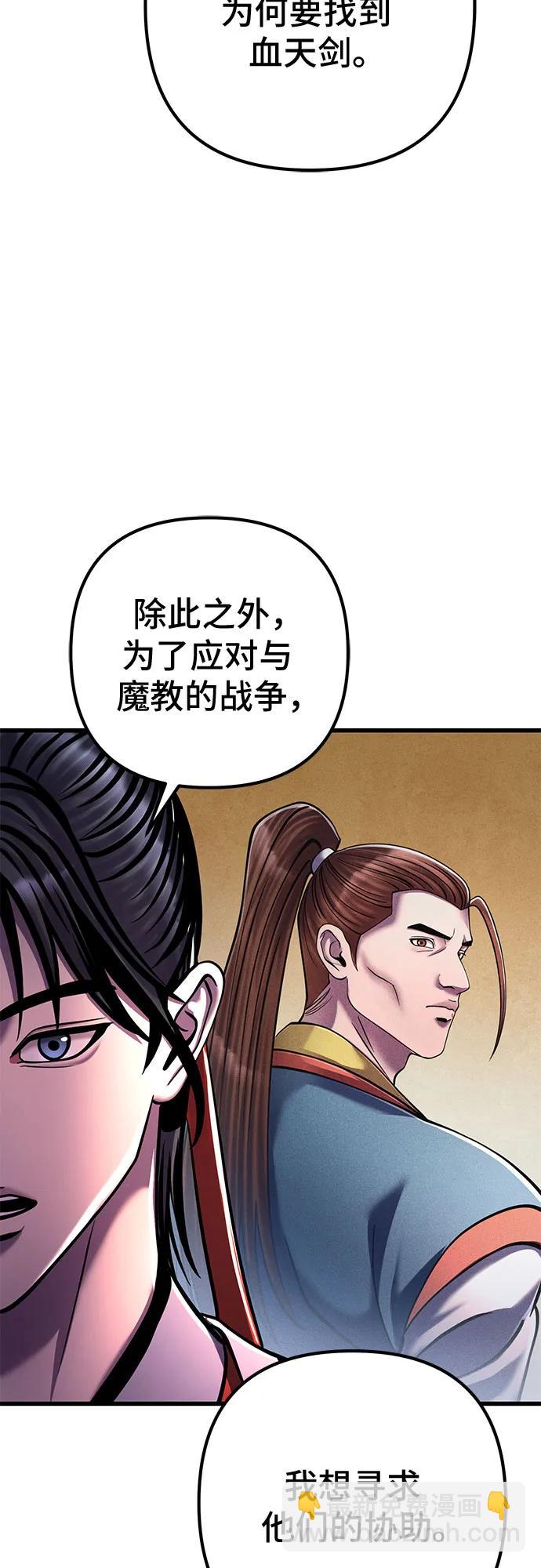 第137话57