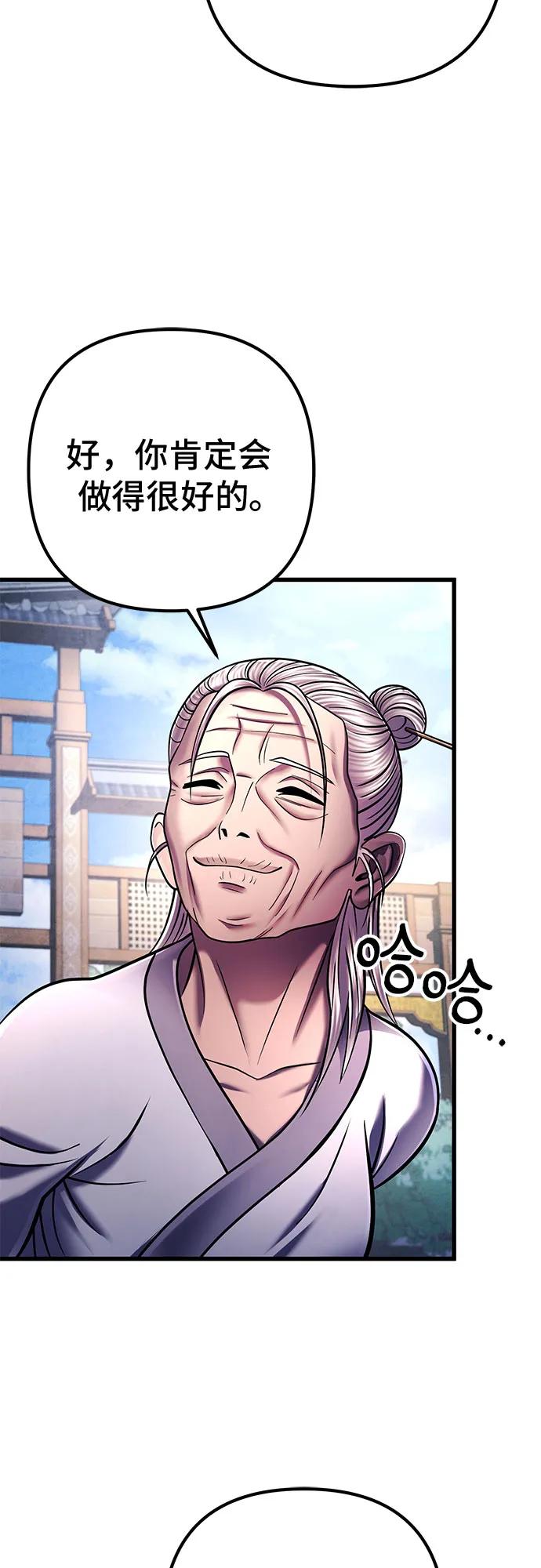 第137话58
