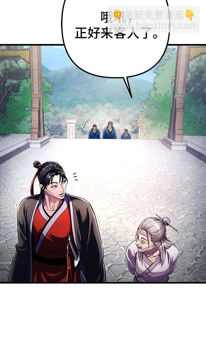 第137话59