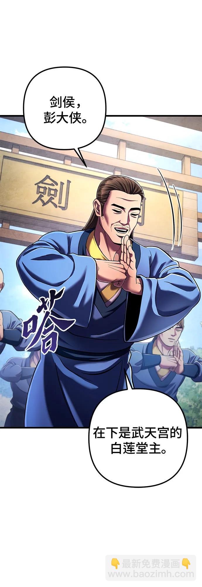 第137话60