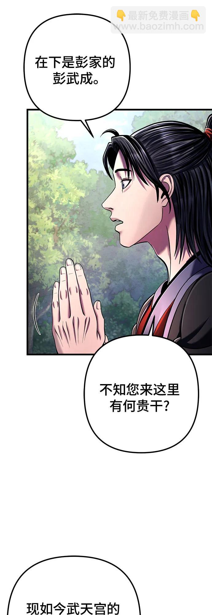 第137话61