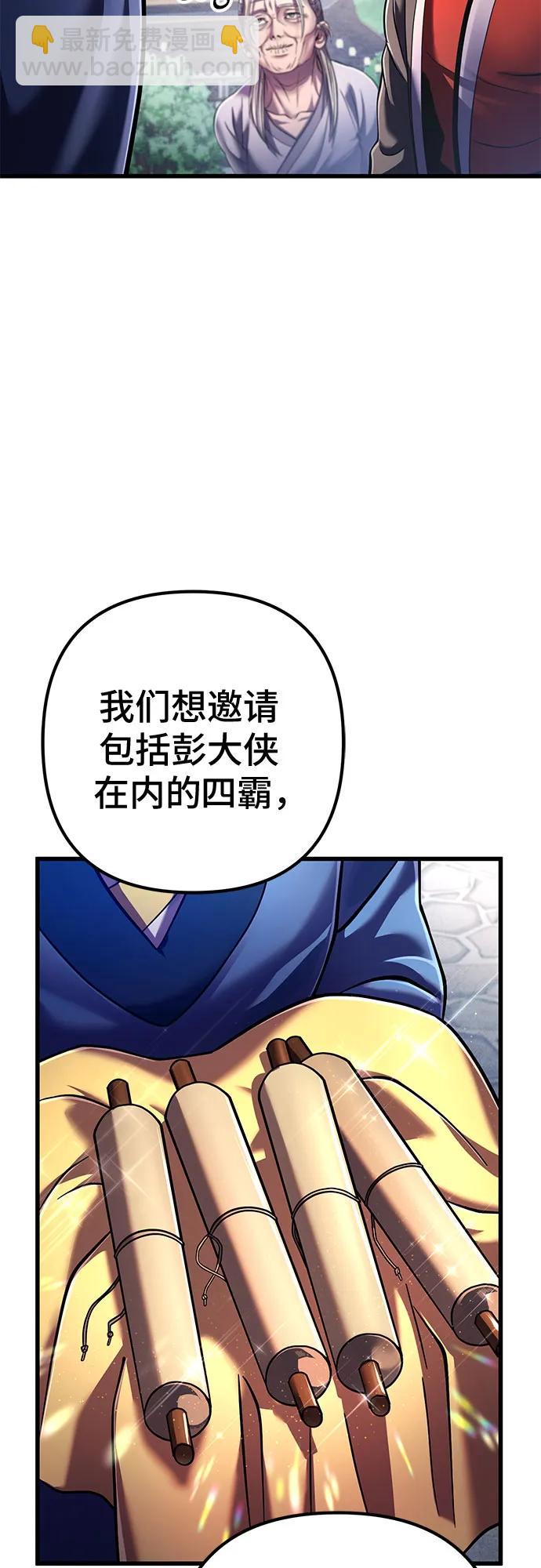 第137话63