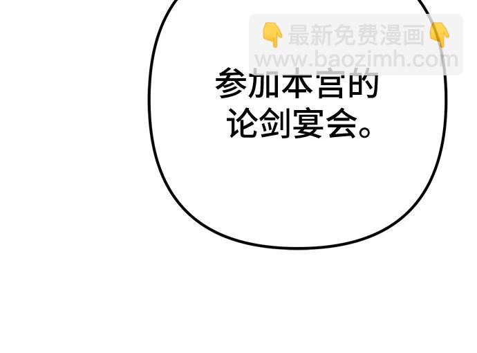 第137话64
