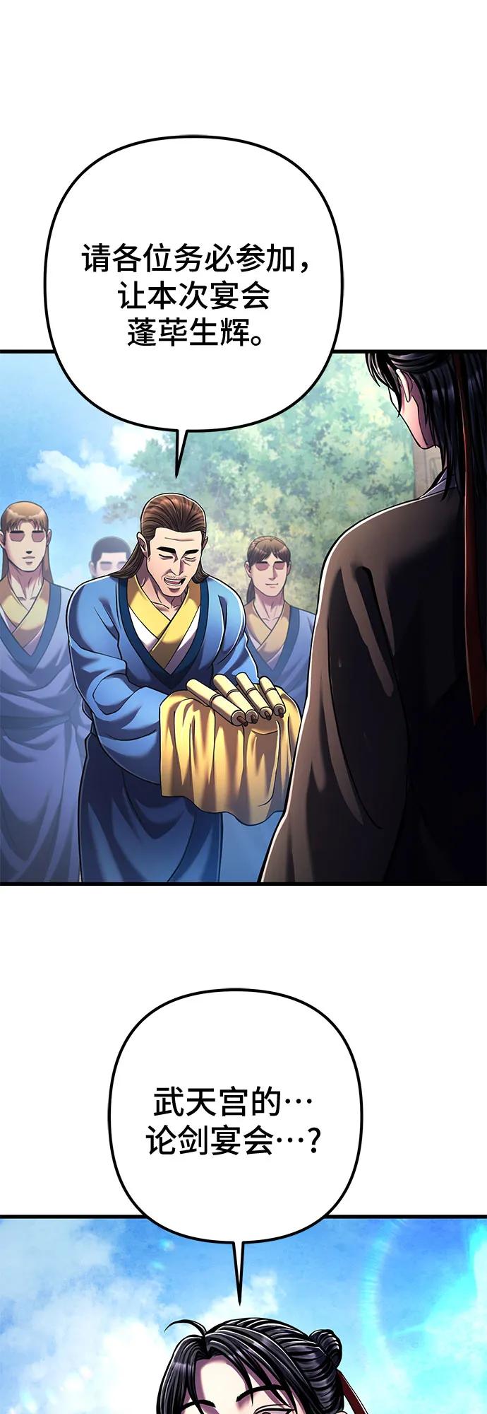 第137话65