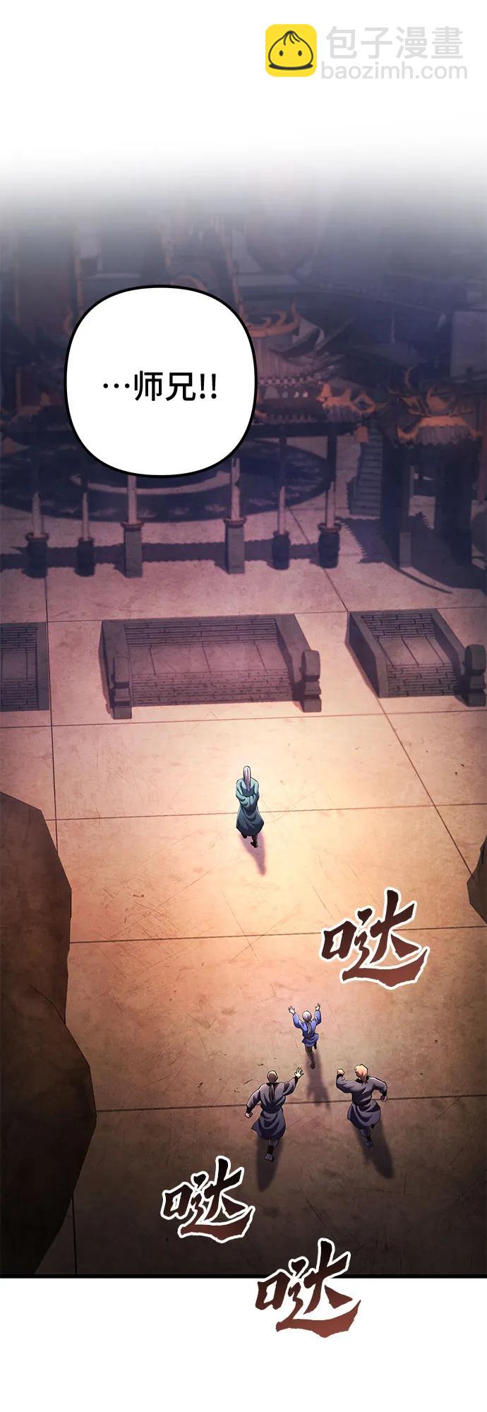 第137话67