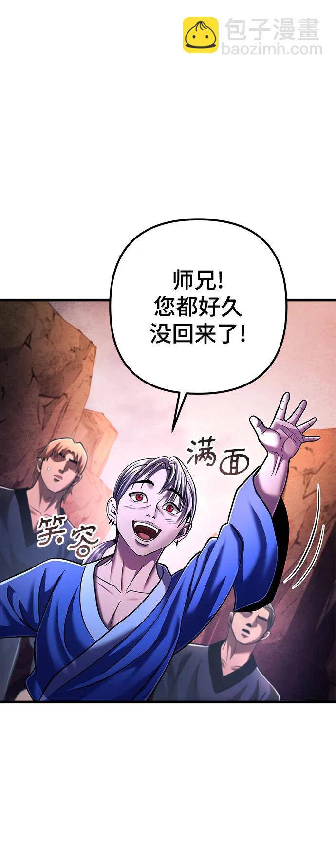 第137话68