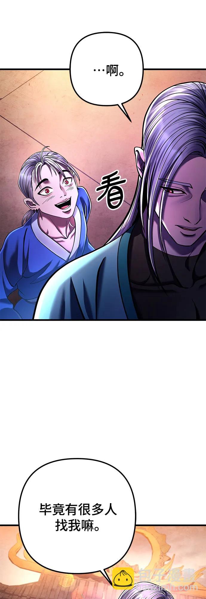 第137话69