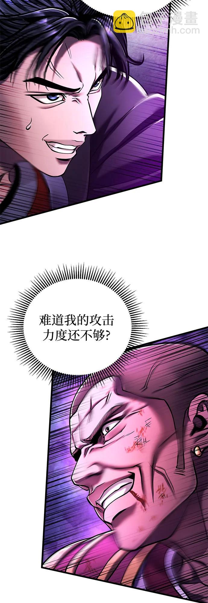第137话7
