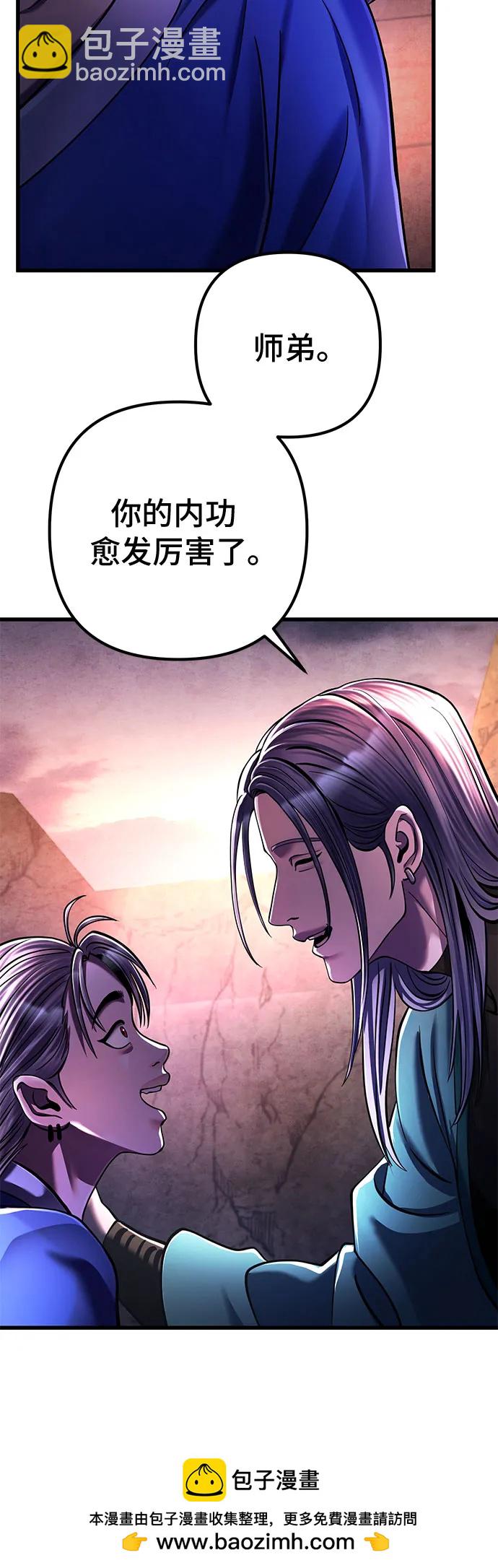 第137话71