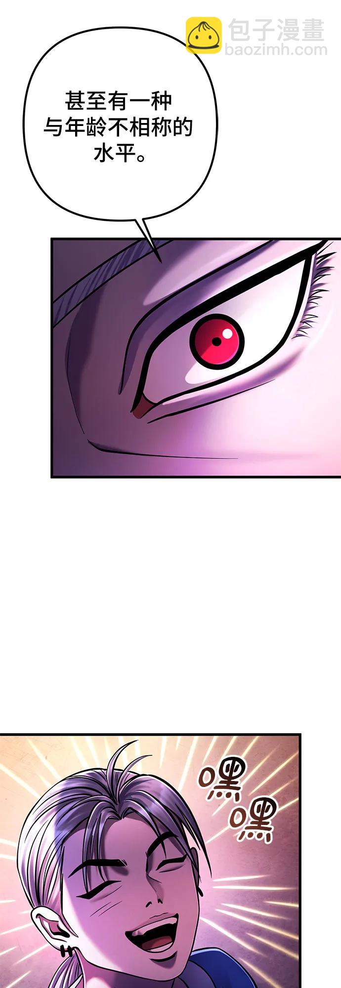 第137话72
