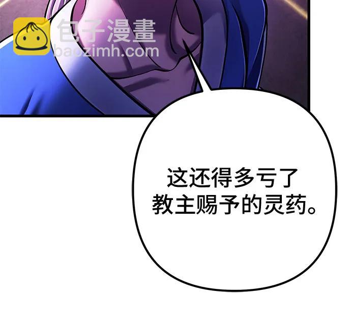 第137话73