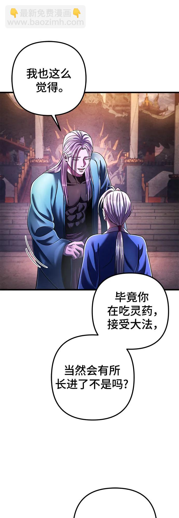 第137话74