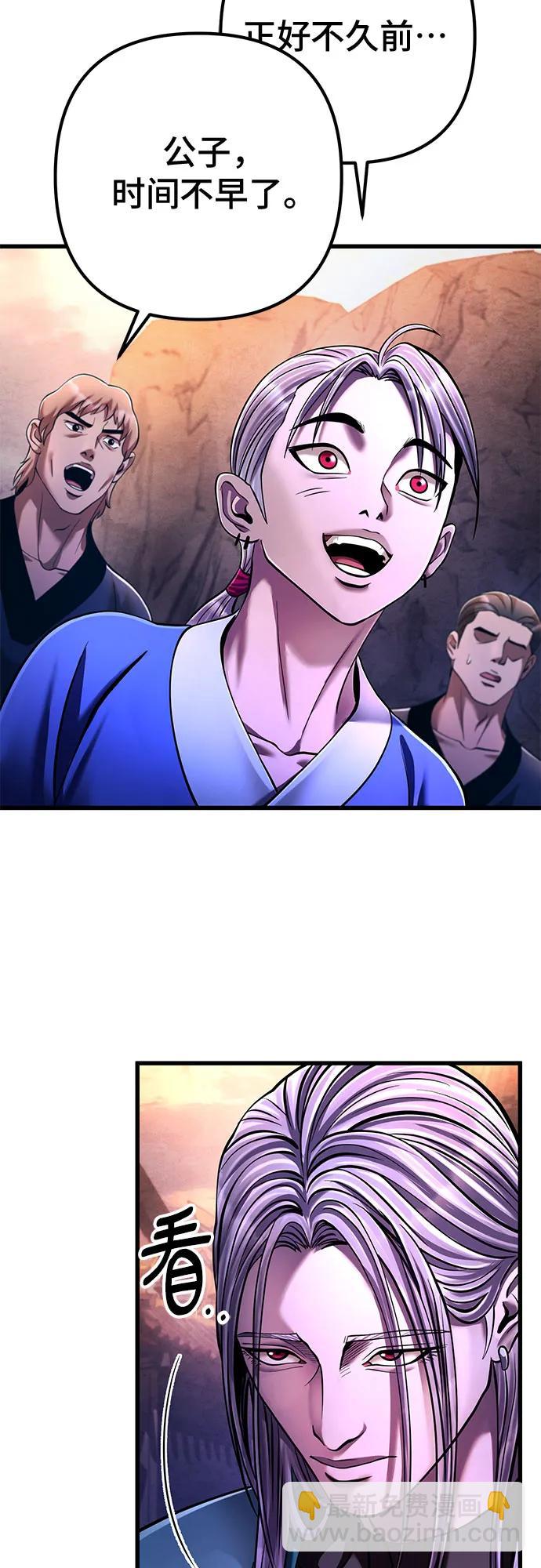 第137话75
