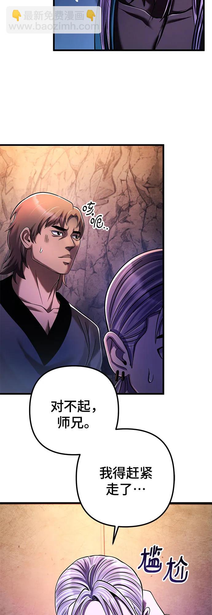 第137话76