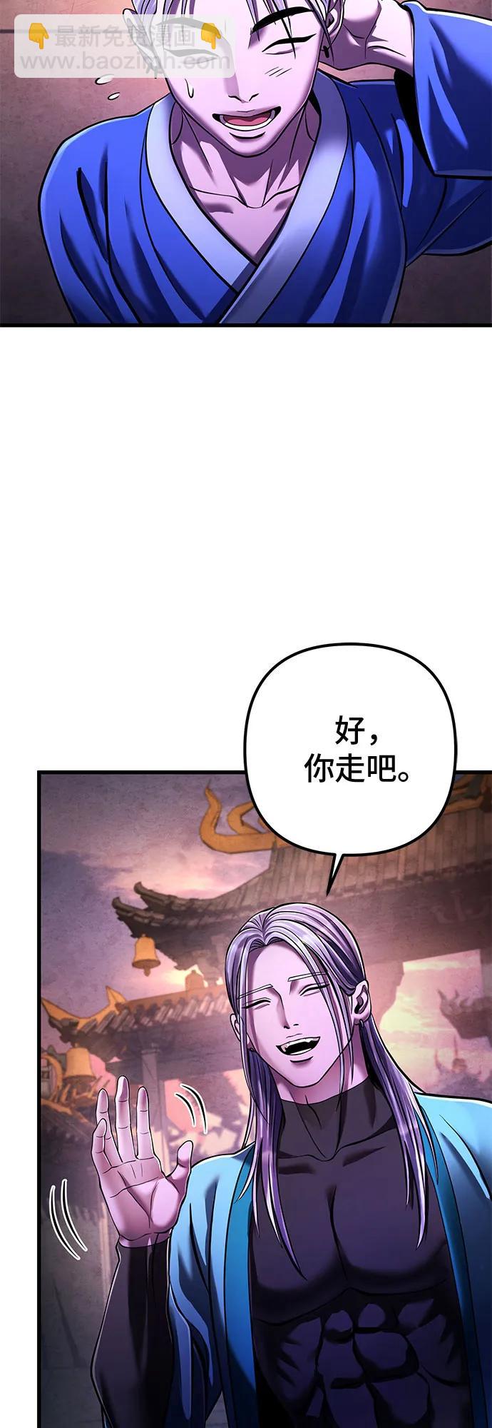第137话77