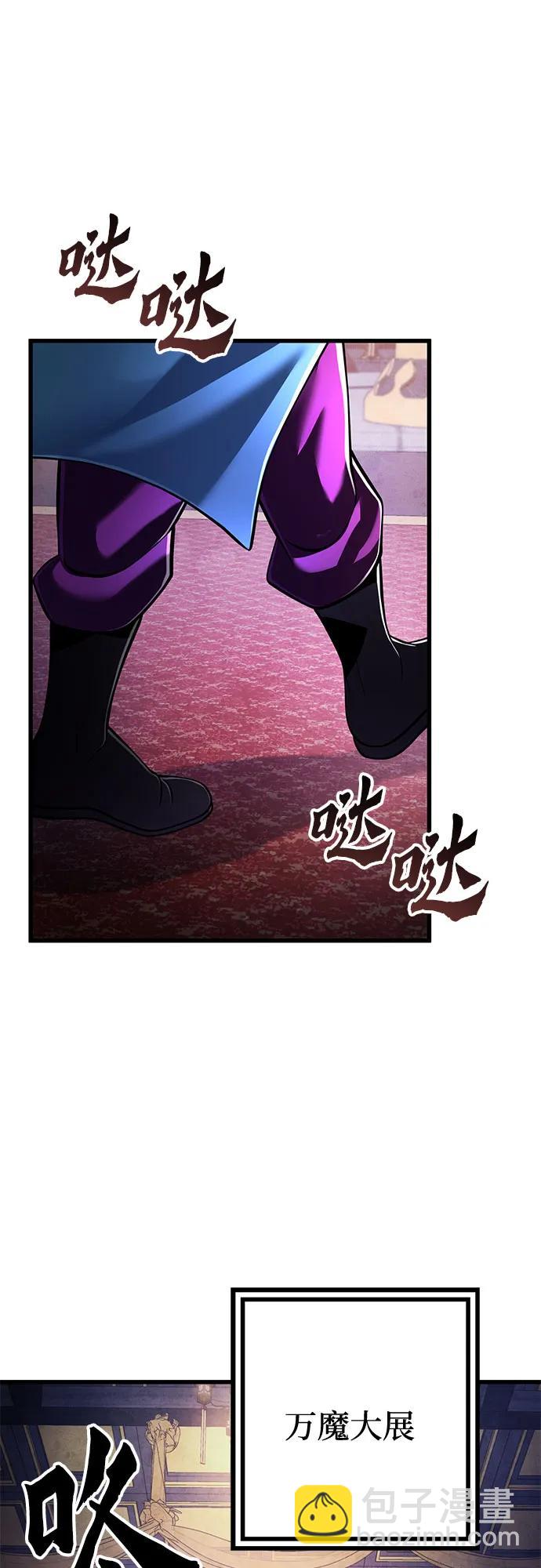 第137话80