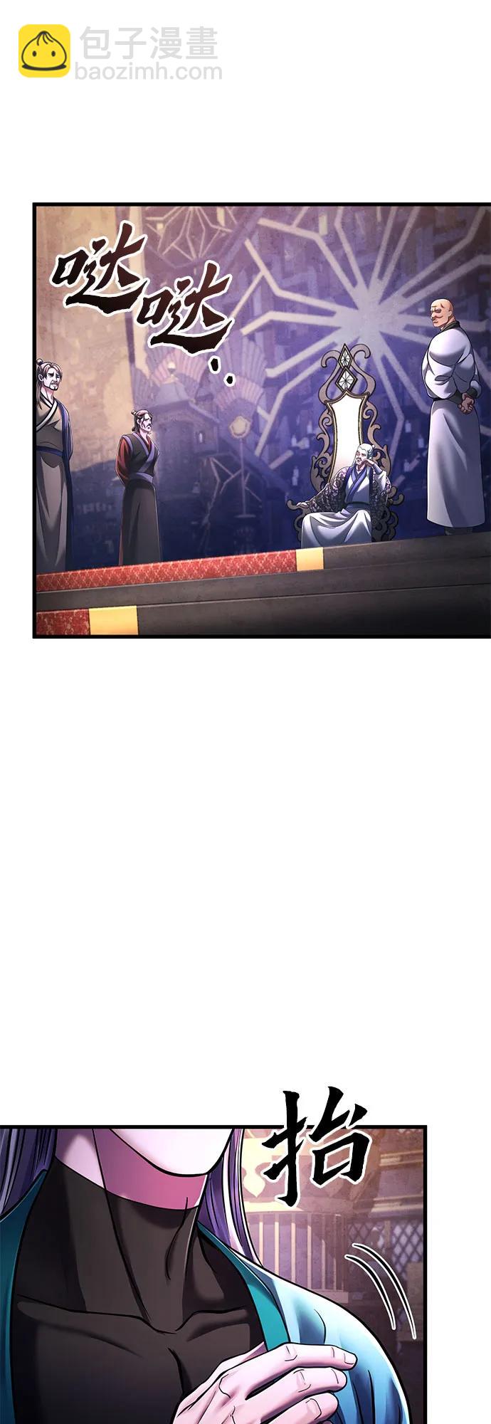第137话83