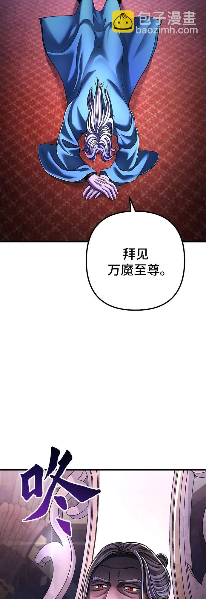 第137话85
