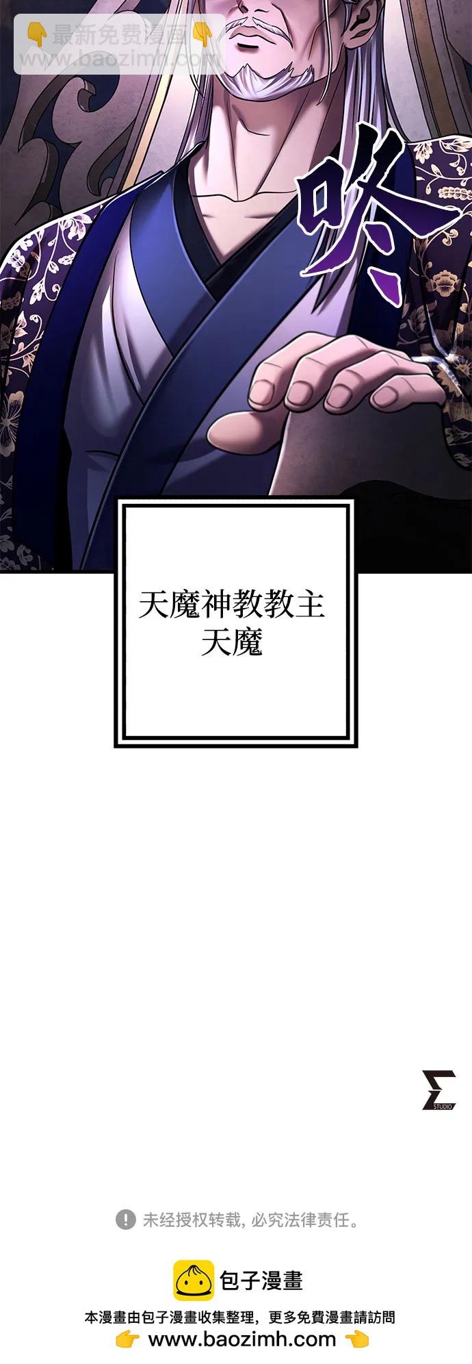 第137话86