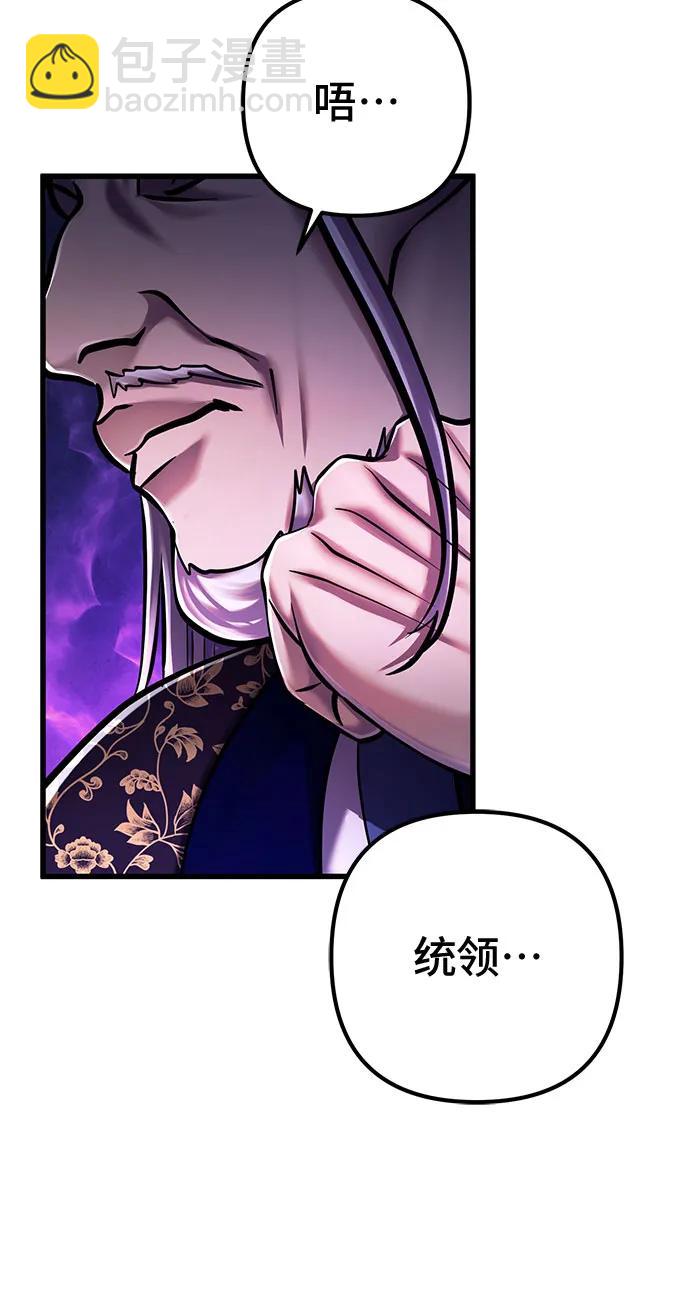 第138话11