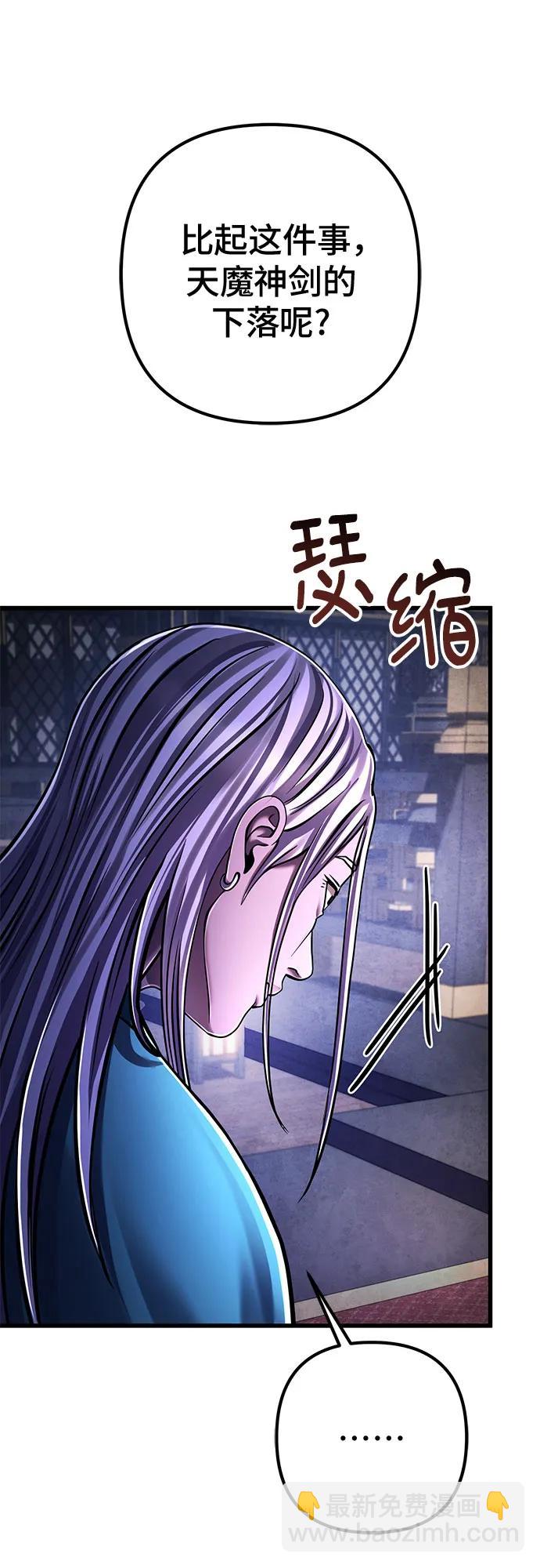 第138话12